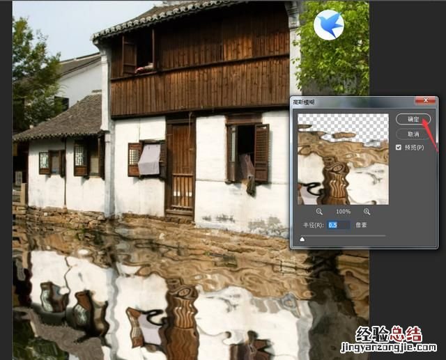 倒影后期ps是怎么做出来的