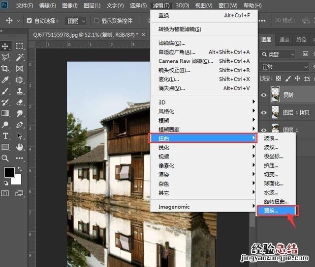 倒影后期ps是怎么做出来的