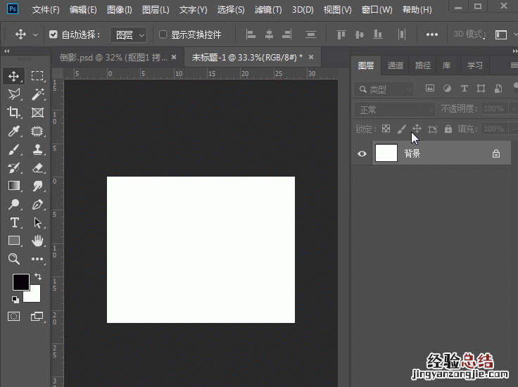 倒影后期ps是怎么做出来的