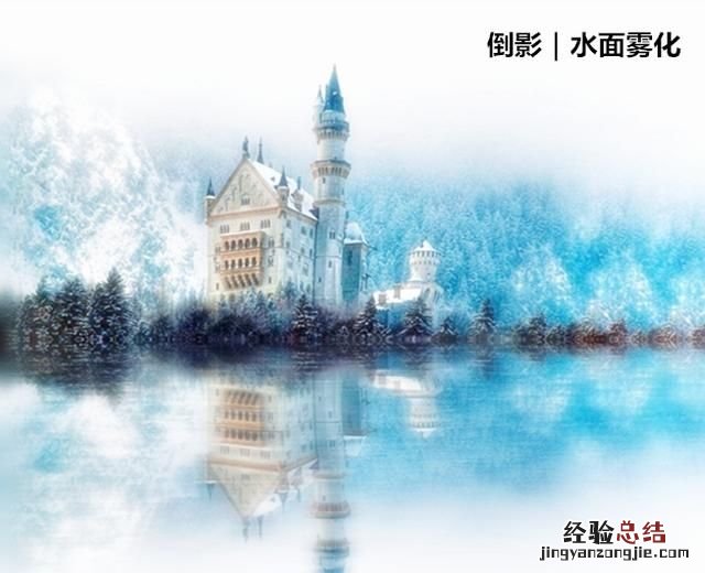 倒影后期ps是怎么做出来的