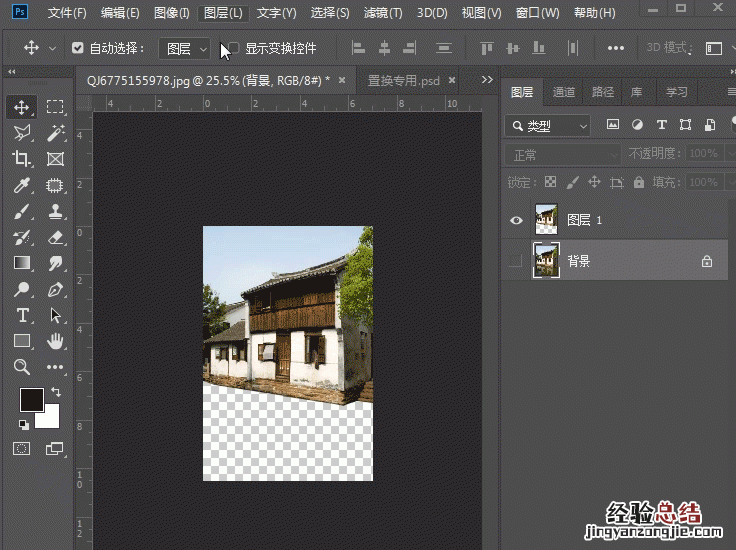 倒影后期ps是怎么做出来的