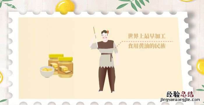 黄油是什么,天津大黄油是什么油