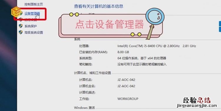 电脑分辨率怎么调不过来