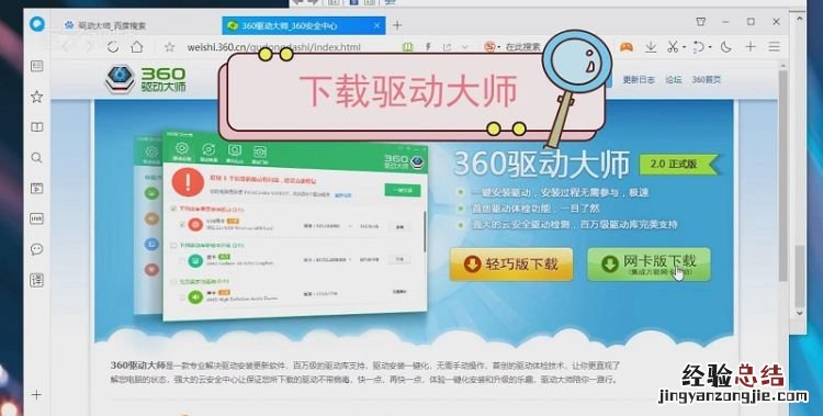 电脑分辨率怎么调不过来