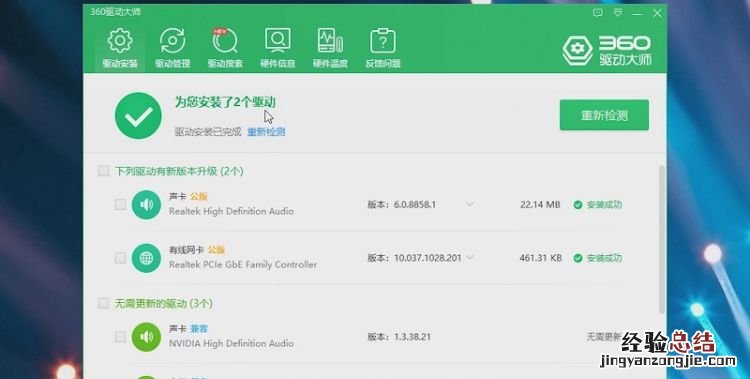 电脑分辨率怎么调不过来