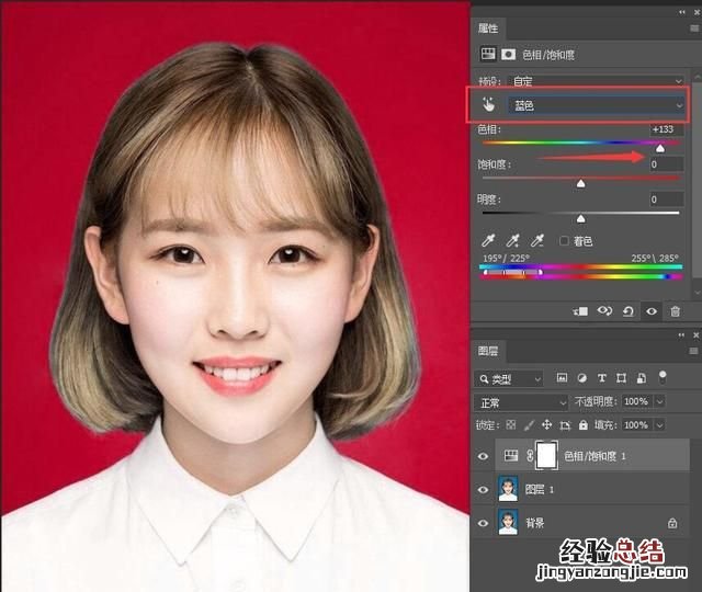 如何用摄影软件photoshop为证件照片,快速更换背景图