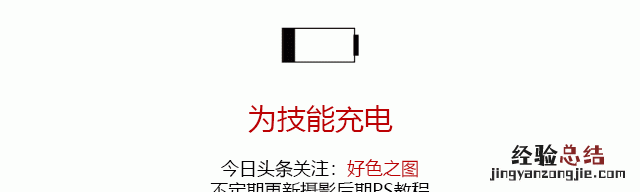 如何用摄影软件photoshop为证件照片,快速更换背景图