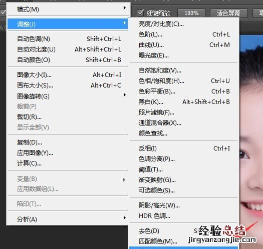 如何用摄影软件photoshop为证件照片,快速更换背景图