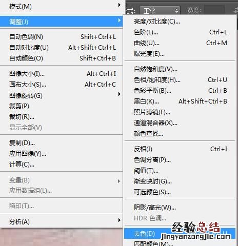 如何用摄影软件photoshop为证件照片,快速更换背景图