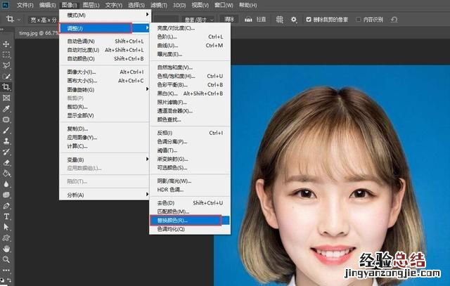如何用摄影软件photoshop为证件照片,快速更换背景图