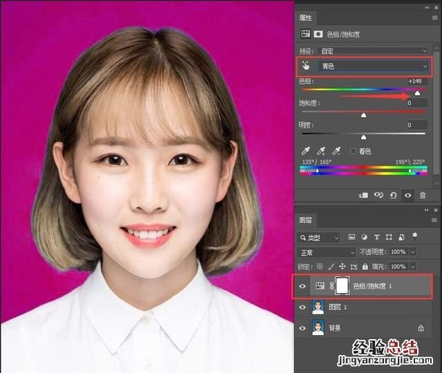 如何用摄影软件photoshop为证件照片,快速更换背景图