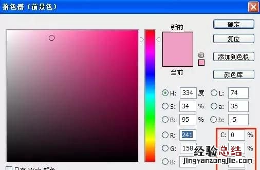 ps 给黑白照片上色 ps如何快速给黑白照片上色