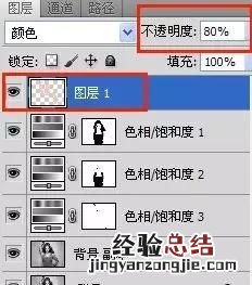 ps 给黑白照片上色 ps如何快速给黑白照片上色