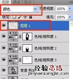 ps 给黑白照片上色 ps如何快速给黑白照片上色
