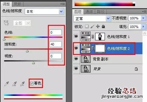 ps 给黑白照片上色 ps如何快速给黑白照片上色