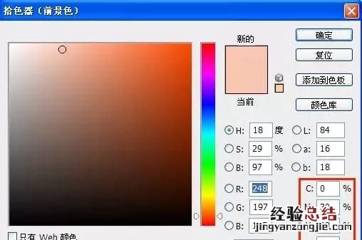 ps 给黑白照片上色 ps如何快速给黑白照片上色