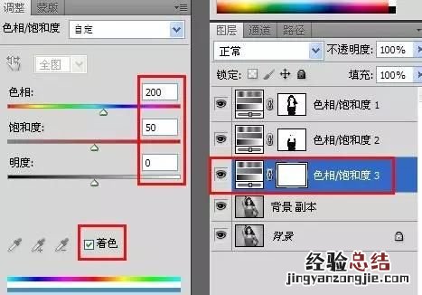 ps 给黑白照片上色 ps如何快速给黑白照片上色