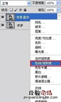 ps 给黑白照片上色 ps如何快速给黑白照片上色