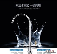 厨房净水器什么牌子比较好