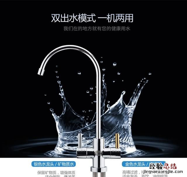 厨房净水器什么牌子比较好