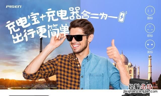 10000毫安移动电源能带上飞机吗