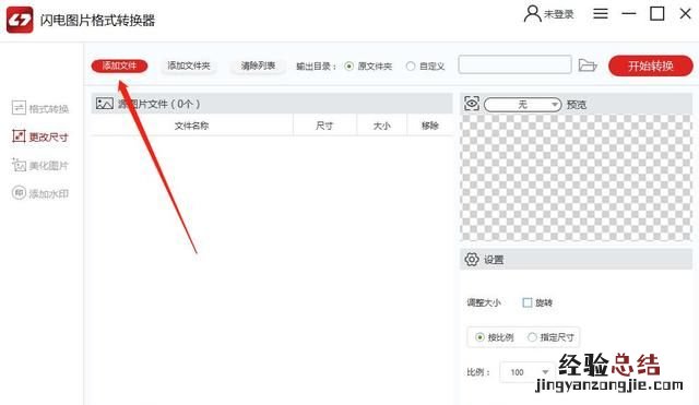 ps2014批量修改照片 ps2014怎么批量修改照片