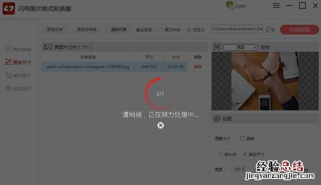 ps2014批量修改照片 ps2014怎么批量修改照片