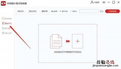 ps2014批量修改照片 ps2014怎么批量修改照片