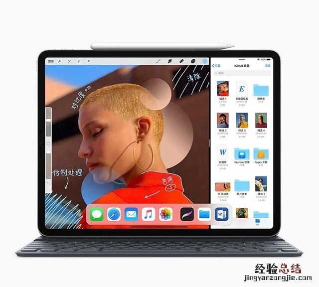 ipad air和ipad pro的区别是什么