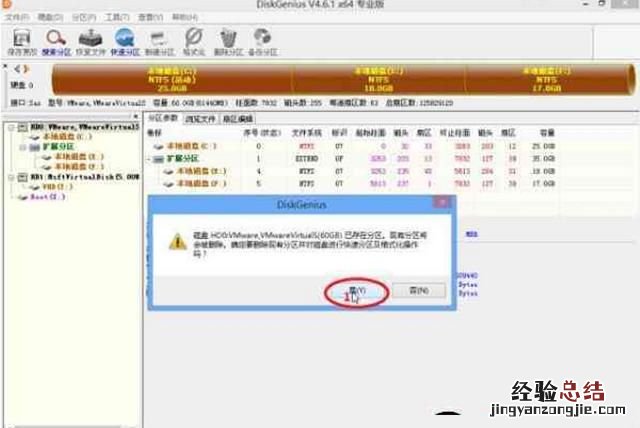 软路由安装详细教程 软路由软件怎么安装