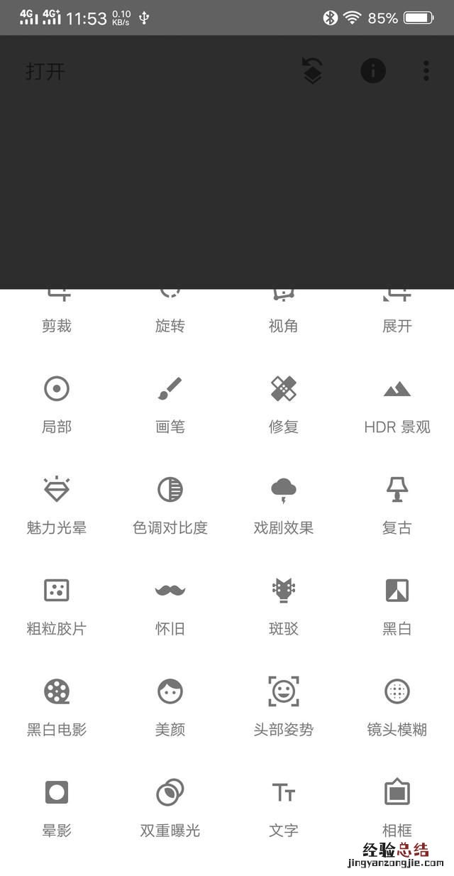 如何让拍出的照片没有光线的变化 光线不好拍出来的照片怎么修图