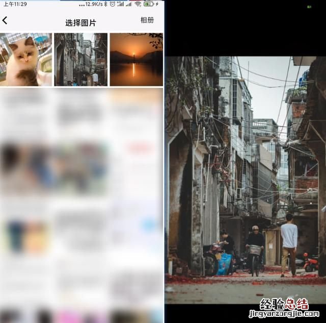 怎样在手机照片下方留白加文字呢