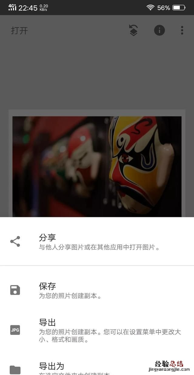 怎样在手机照片下方留白加文字呢