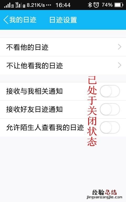 qq如何关掉自动回复