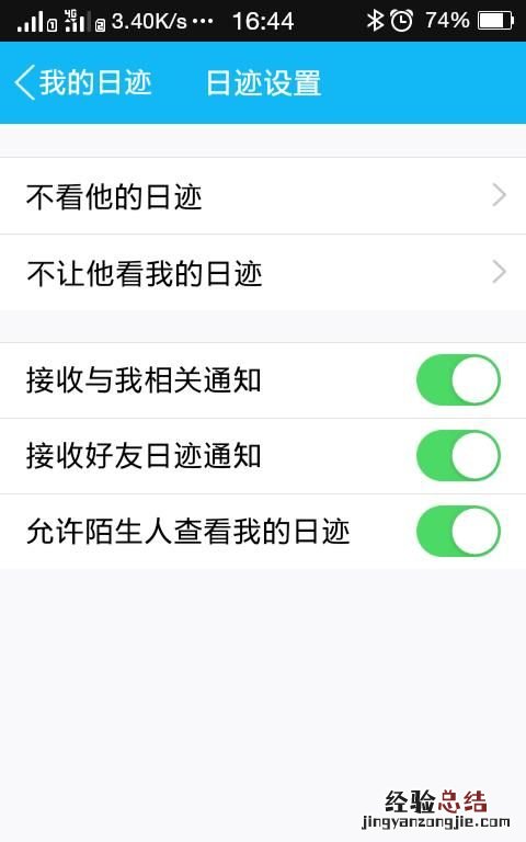 qq如何关掉自动回复