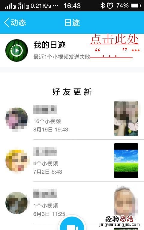 qq如何关掉自动回复