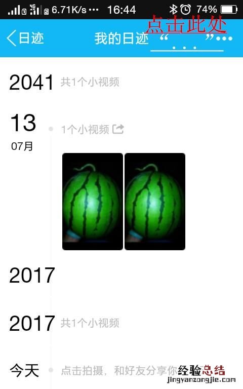 qq如何关掉自动回复