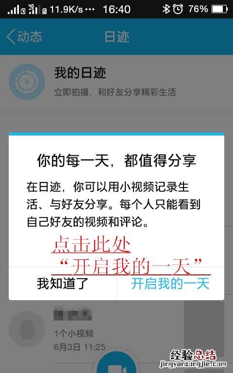 qq如何关掉自动回复
