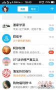 qq如何关掉自动回复