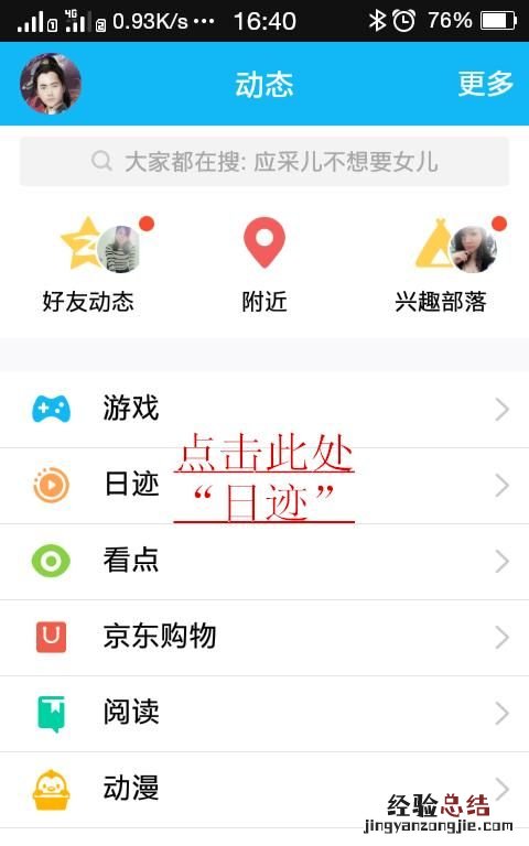 qq如何关掉自动回复