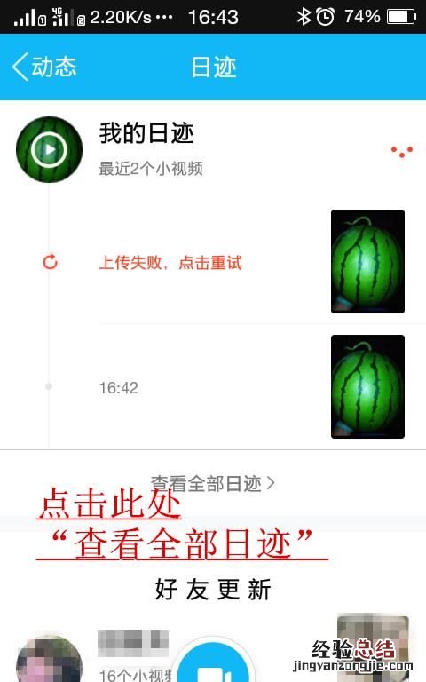 qq如何关掉自动回复