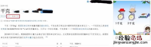 平方怎么算