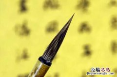紫毫是用什么动物的毛做成的毛笔
