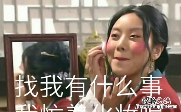 怎样让眼睛变大变亮 怎样让眼睛变大