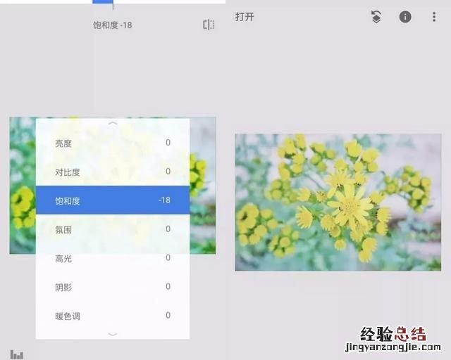 清新淡雅荷花调色教程ps 如何用ps调出清新淡雅的色彩