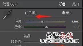 清新淡雅荷花调色教程ps 如何用ps调出清新淡雅的色彩