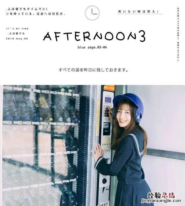 清新淡雅荷花调色教程ps 如何用ps调出清新淡雅的色彩
