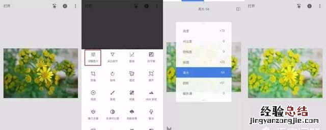 清新淡雅荷花调色教程ps 如何用ps调出清新淡雅的色彩