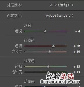 清新淡雅荷花调色教程ps 如何用ps调出清新淡雅的色彩