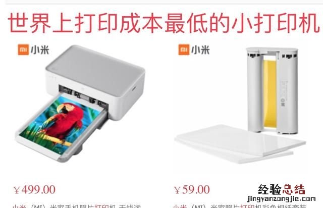 拍立得好用吗,拍立得相机哪个好用